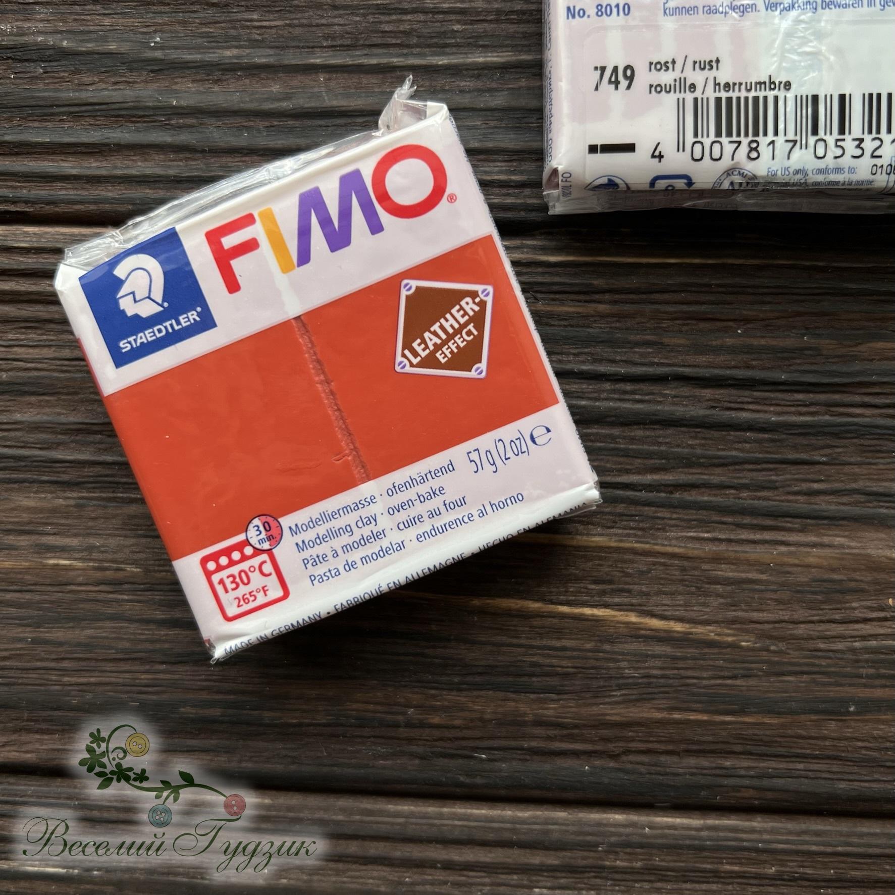 РОЗПРОДАЖ! Полімерна глина Fimo Leather-effect (ефект шкіри), 57 г