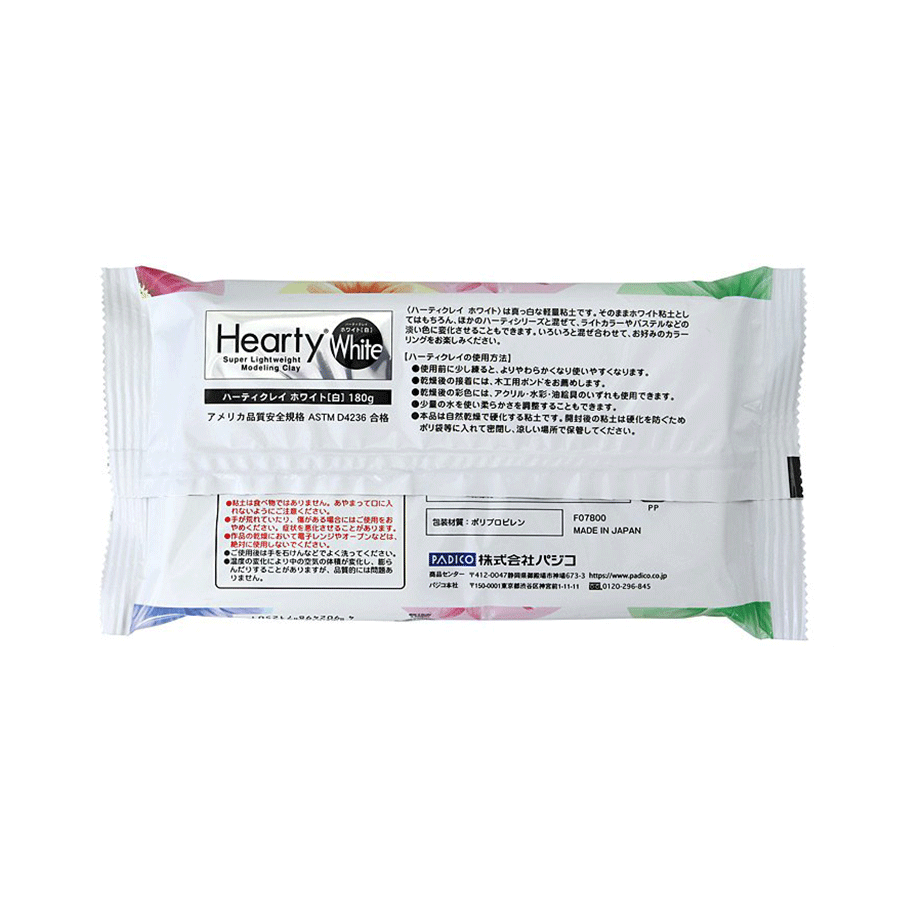 Пластика самозастигаюча Hearty, Біла, 180 г, Padico - Зображення 2