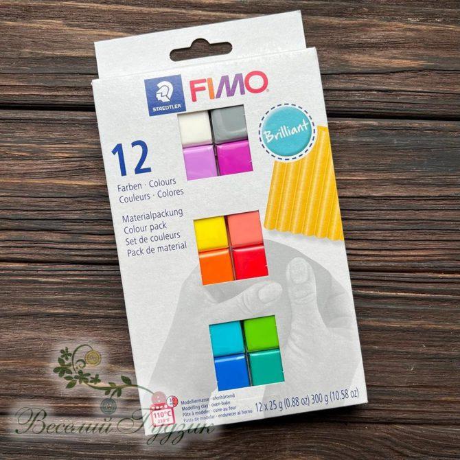 Набір полімерної глини Fimo “Brilliant Colours”