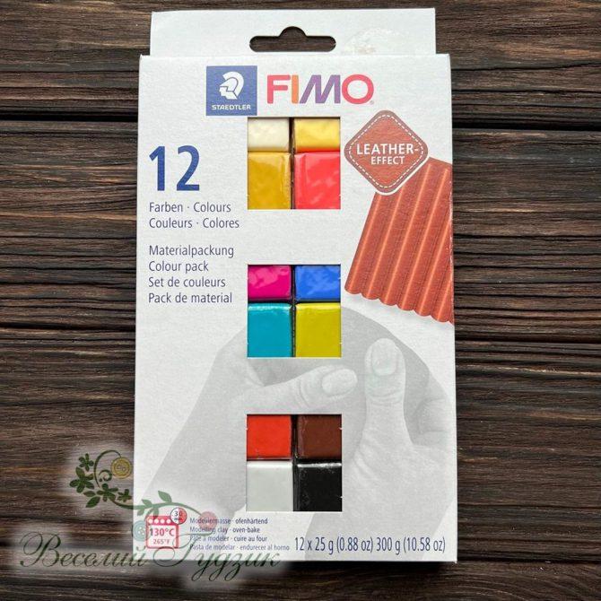 Набір полімерної глини Fimo “Leather-effect Colours”