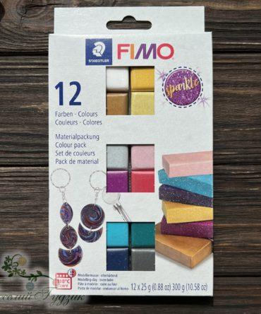 Набір полімерної глини Fimo “Effect Sparkle Colours“