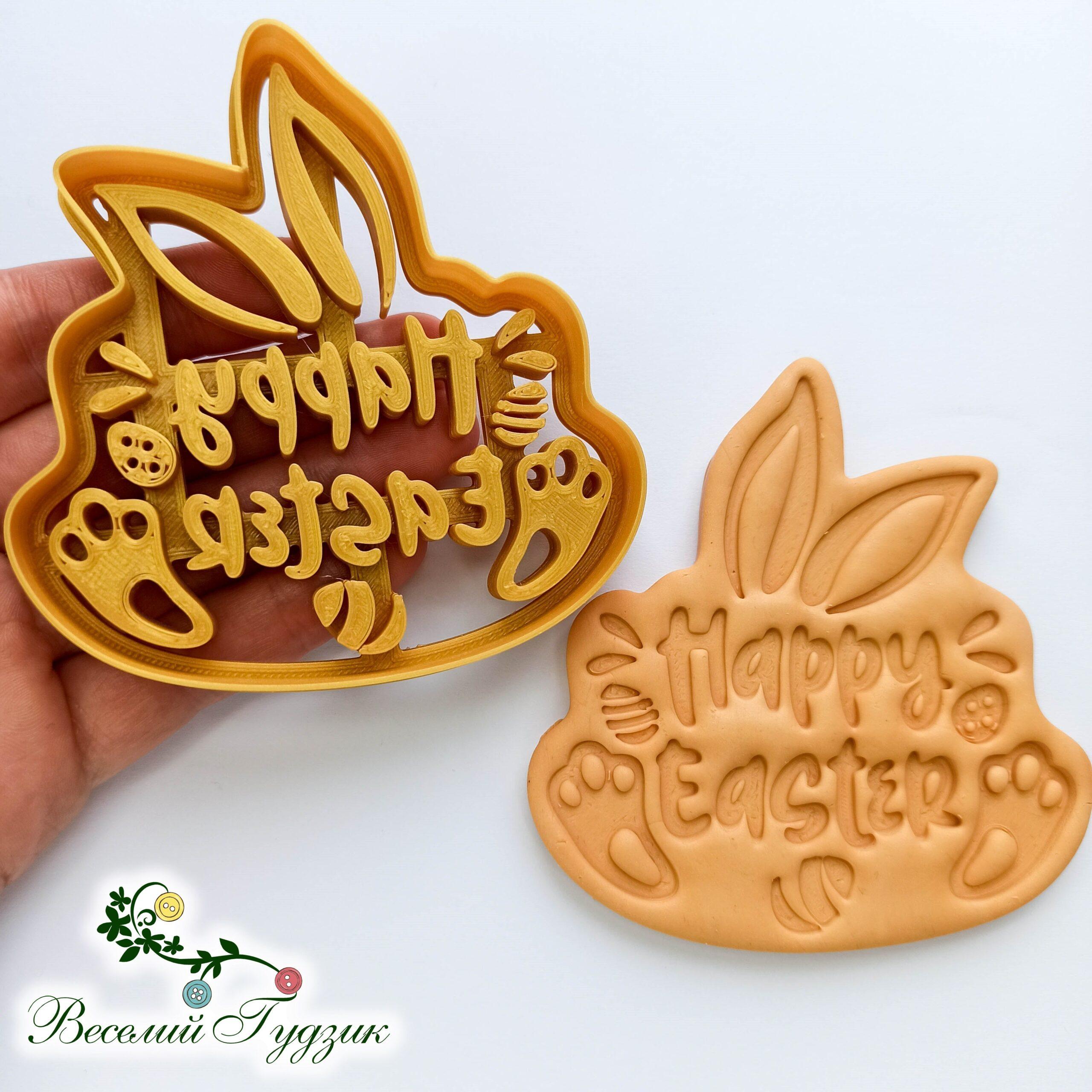 Форми для печива №224 (Великдень, Happy Easter, заєць, вуха зайчика) - Зображення 2